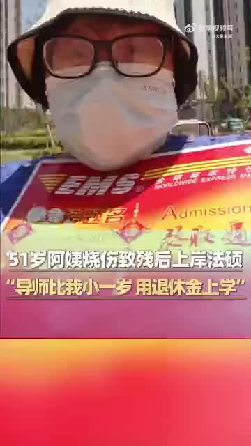 轻松一刻：勇敢还不够，有钱才能先享受世界