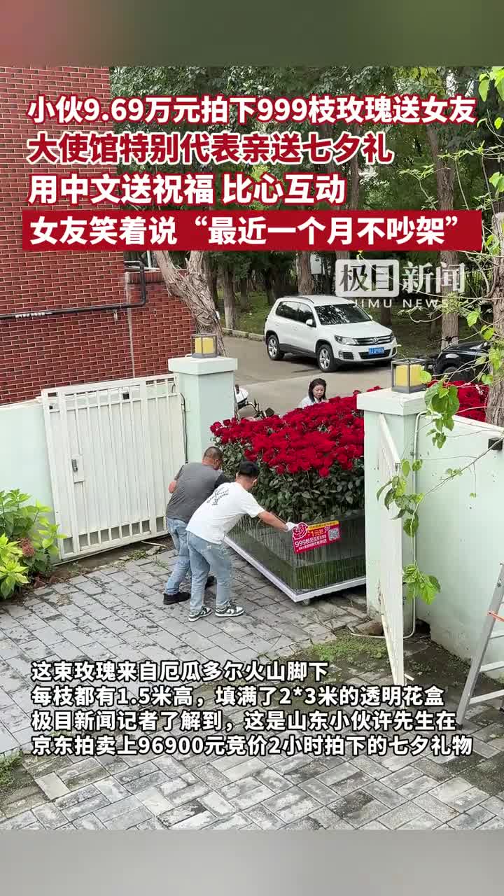 轻松一刻：有钱人终成眷属，没钱人亲眼目睹