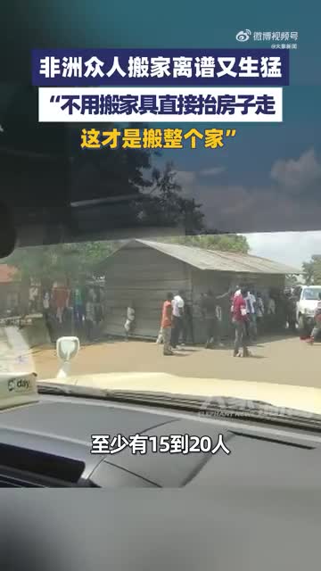 轻松一刻：有钱人终成眷属，没钱人亲眼目睹