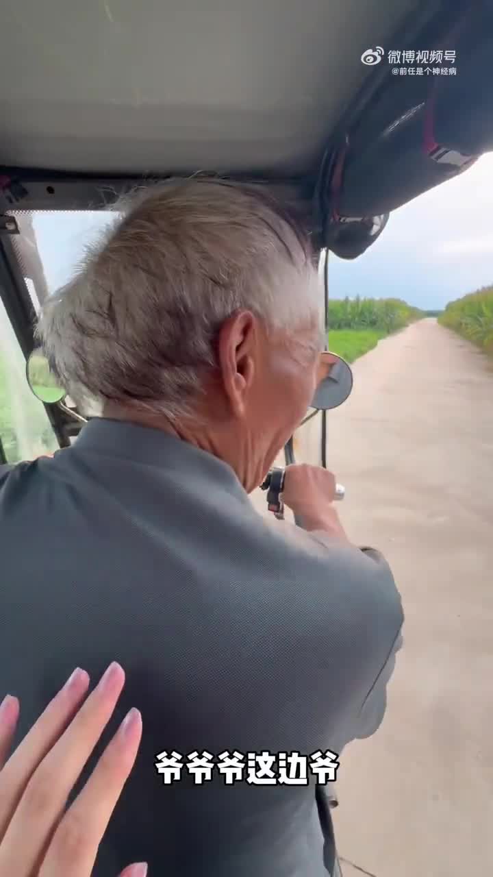 轻松一刻：据说这是学生们回学校的全程表情