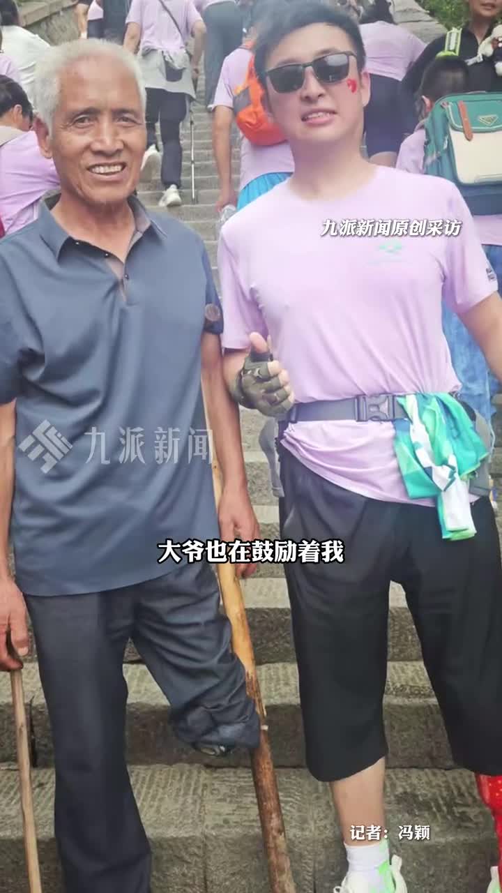 轻松一刻：混蛋！老头子就不能享受享受？