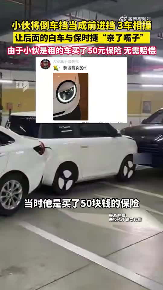 轻松一刻：混蛋！老头子就不能享受享受？