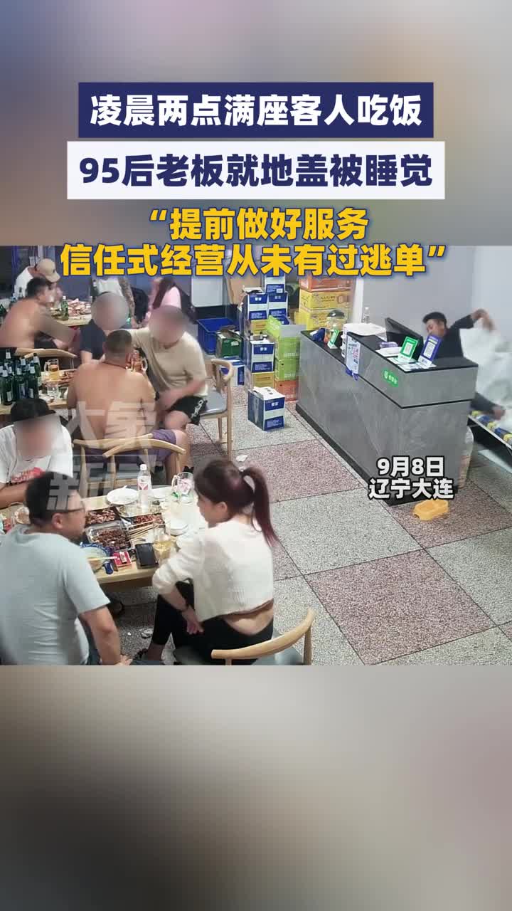 轻松一刻：混蛋！老头子就不能享受享受？