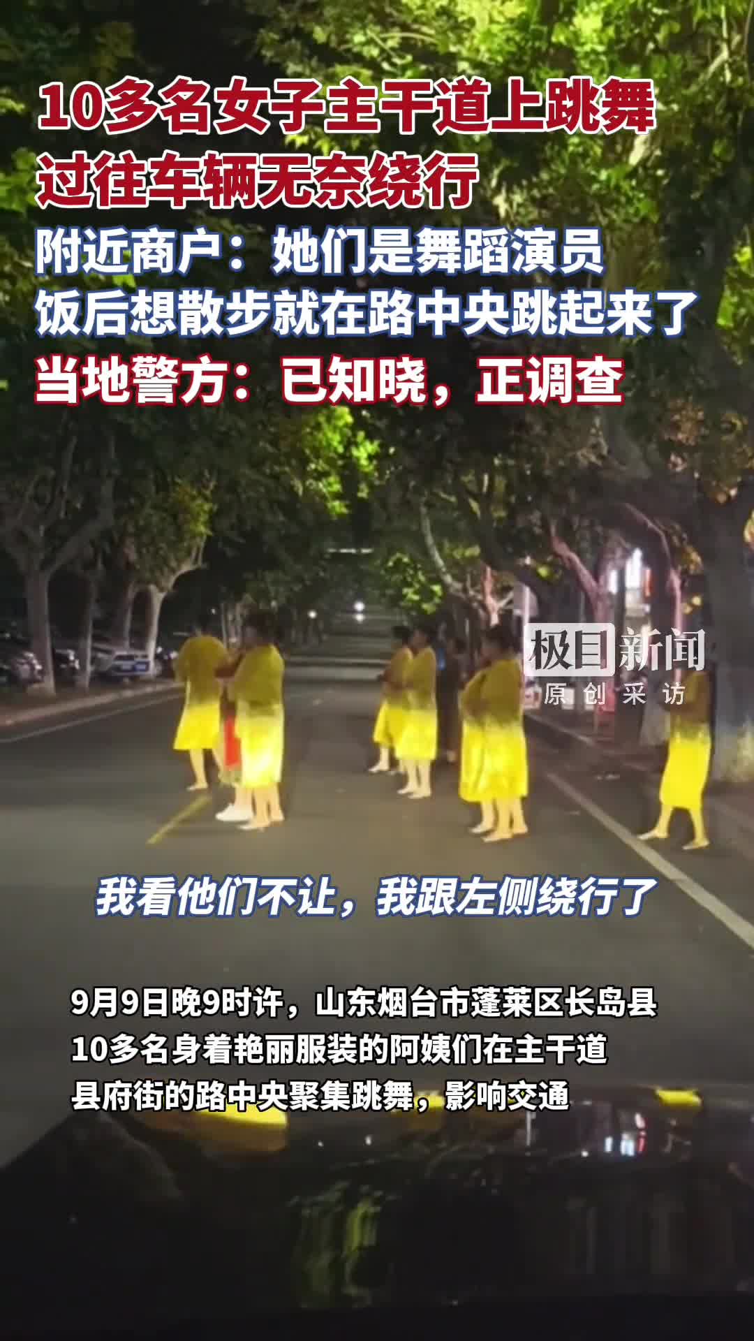 轻松一刻：混蛋！老头子就不能享受享受？