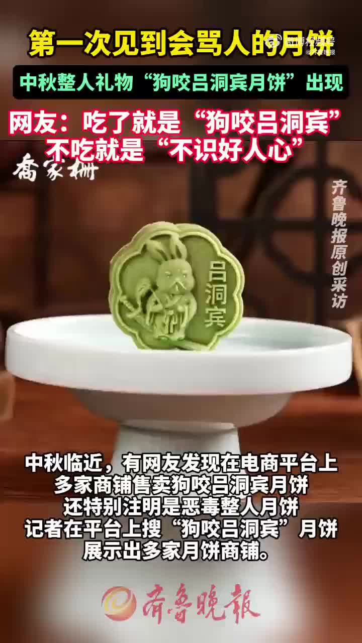 轻松一刻：店名起的好，客人少不了