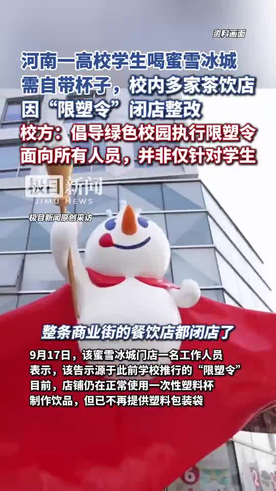 轻松一刻：店名起的好，客人少不了