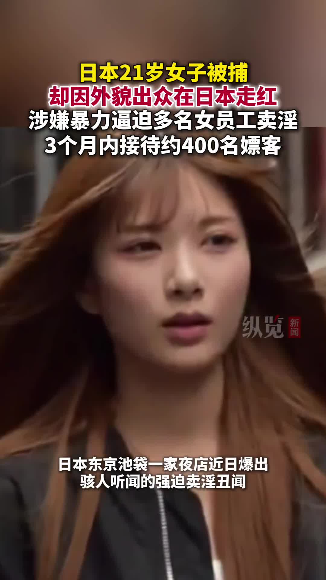 轻松一刻：大师也只是看素人罢了