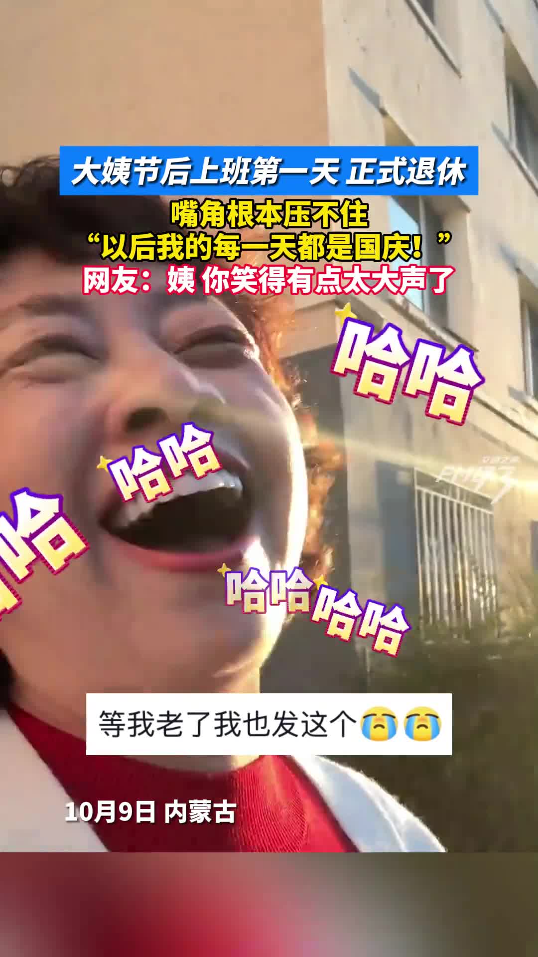 轻松一刻：在江西，连纸巾都是辣的