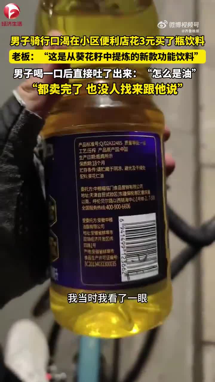 轻松一刻：在外有思乡病的，回家被骂一顿病就好了