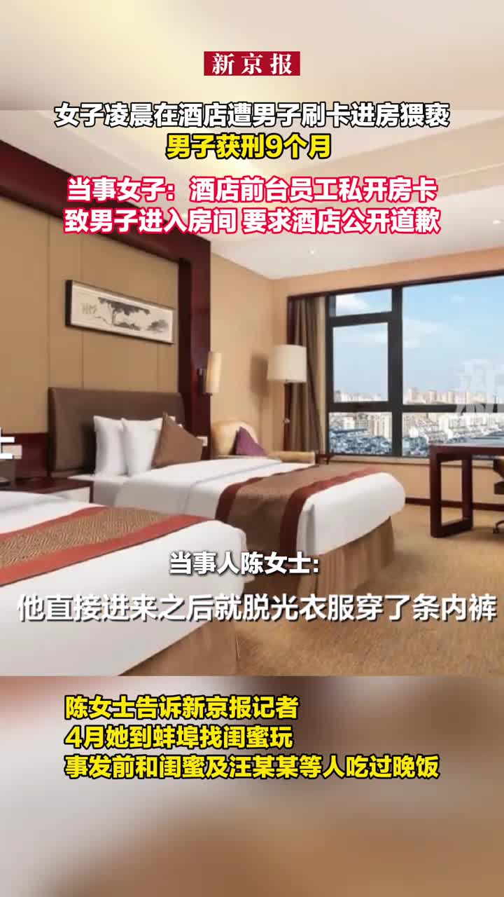 轻松一刻：有找工作的吗？看看合适不？