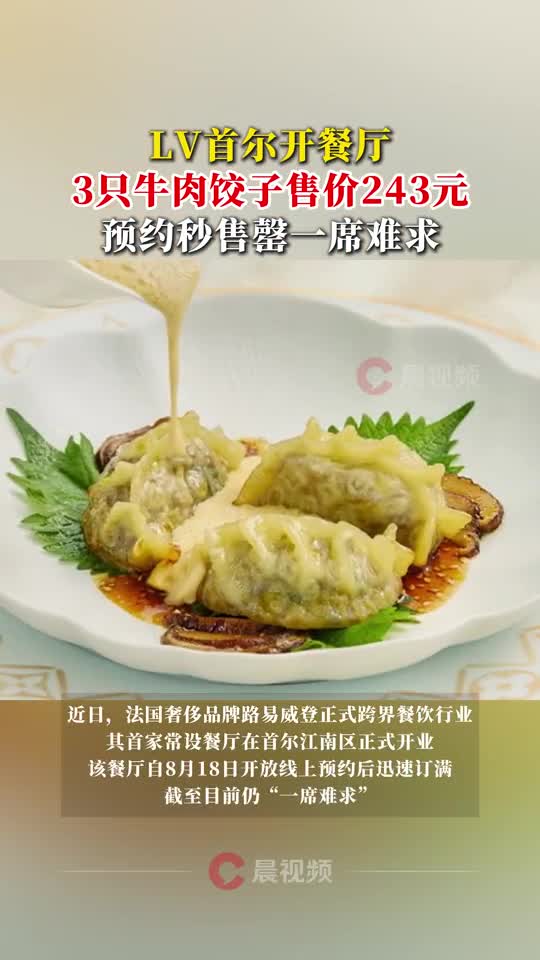 轻松一刻：有找工作的吗？看看合适不？