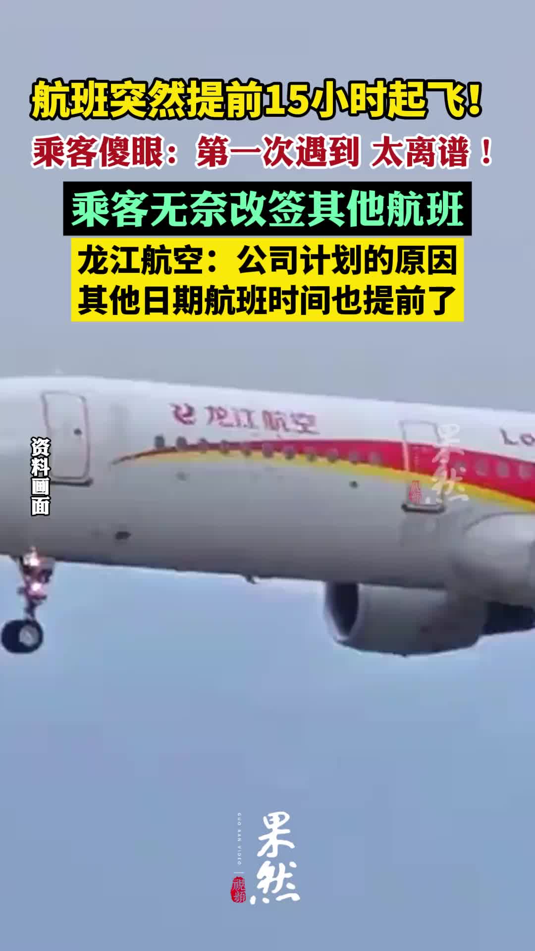 轻松一刻：有找工作的吗？看看合适不？