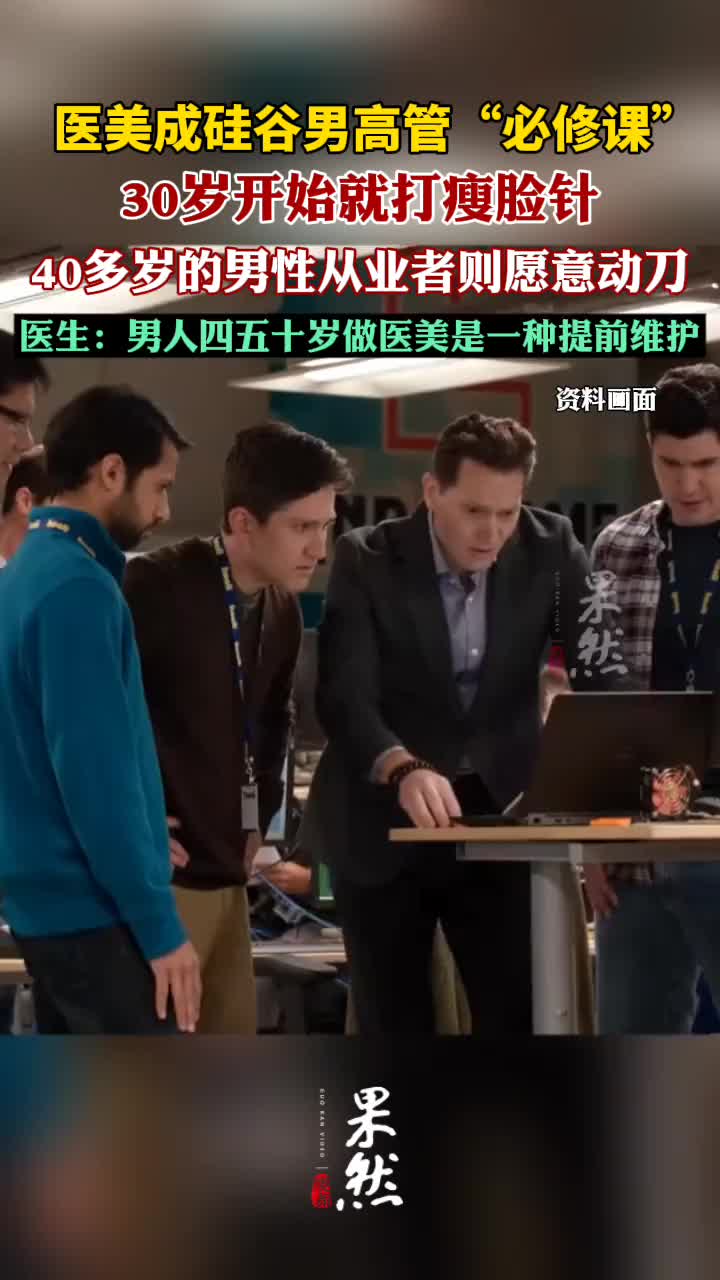 轻松一刻：今天的小香风，我追定了！