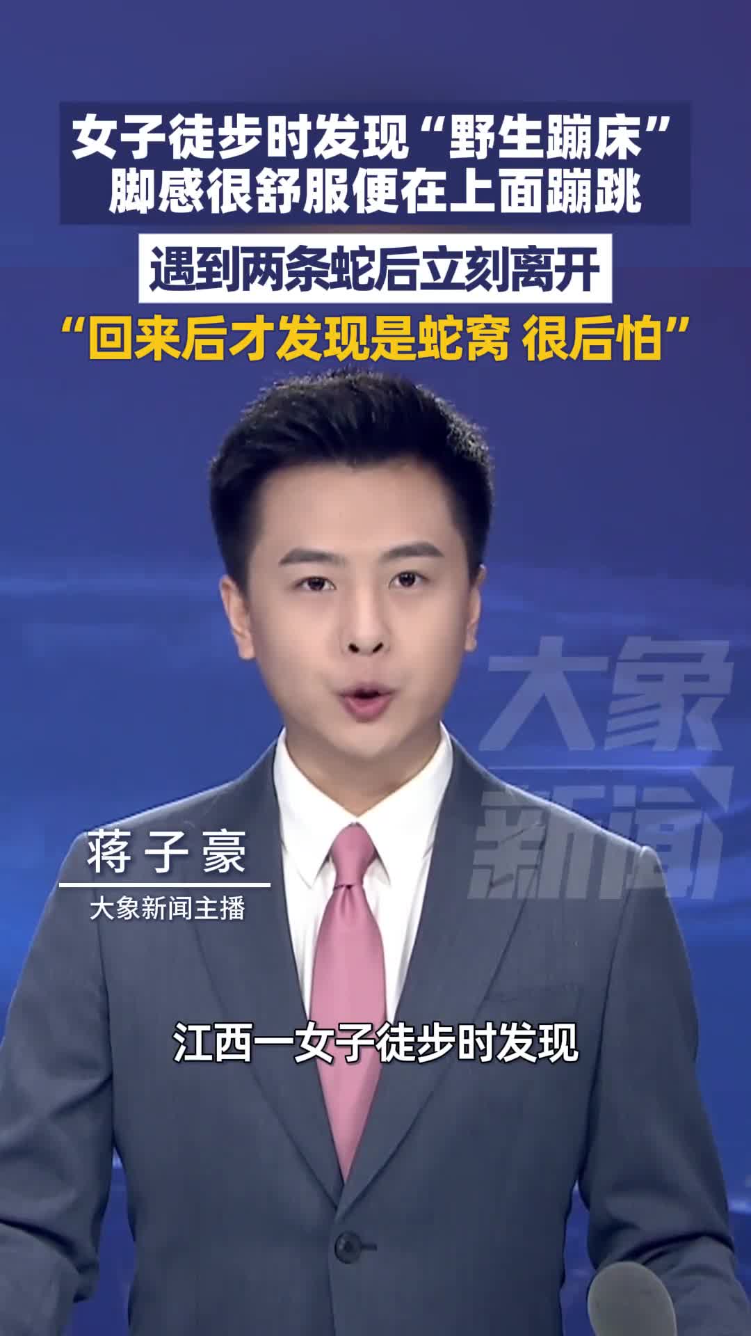 轻松一刻：今天的小香风，我追定了！