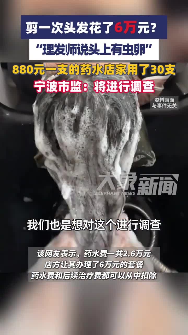 轻松一刻：今天的小香风，我追定了！