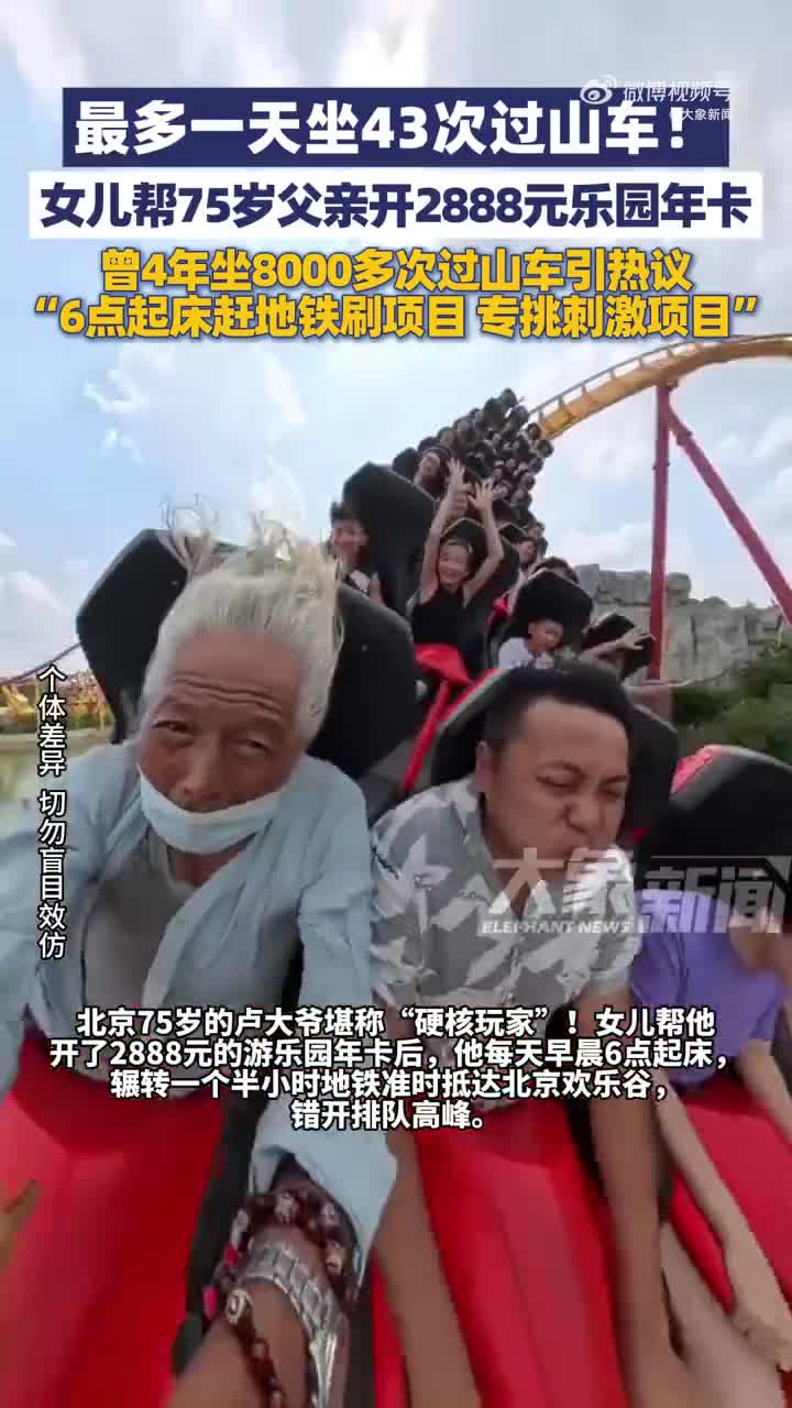 轻松一刻：开始我是想拒绝的，但她给的太多