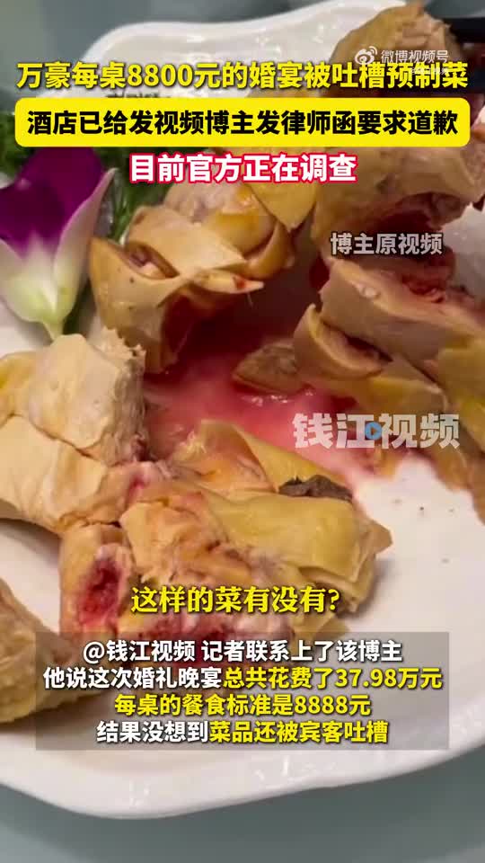 轻松一刻：开始我是想拒绝的，但她给的太多