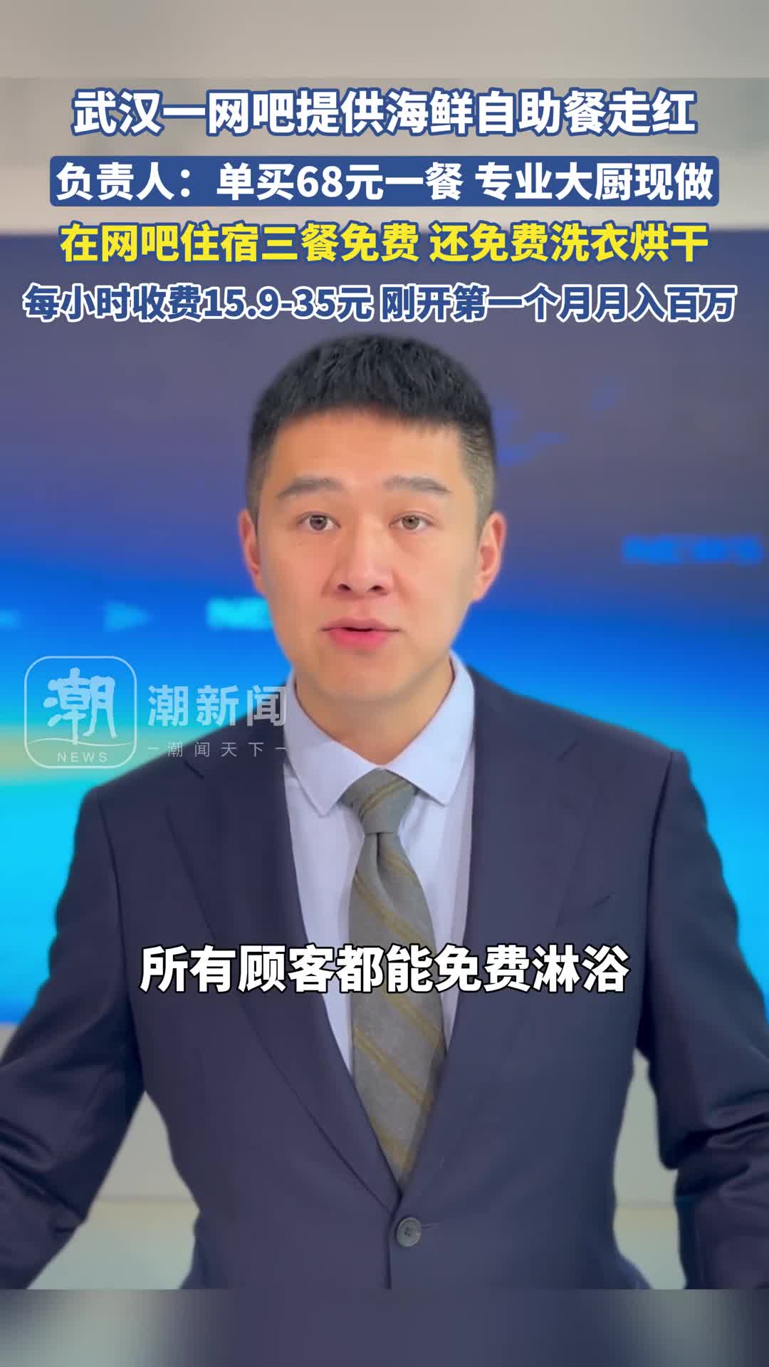 轻松一刻：开始我是想拒绝的，但她给的太多