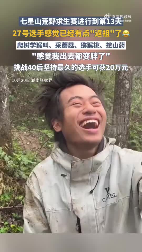 轻松一刻：你们觉得这种身材很有吸引力吗？