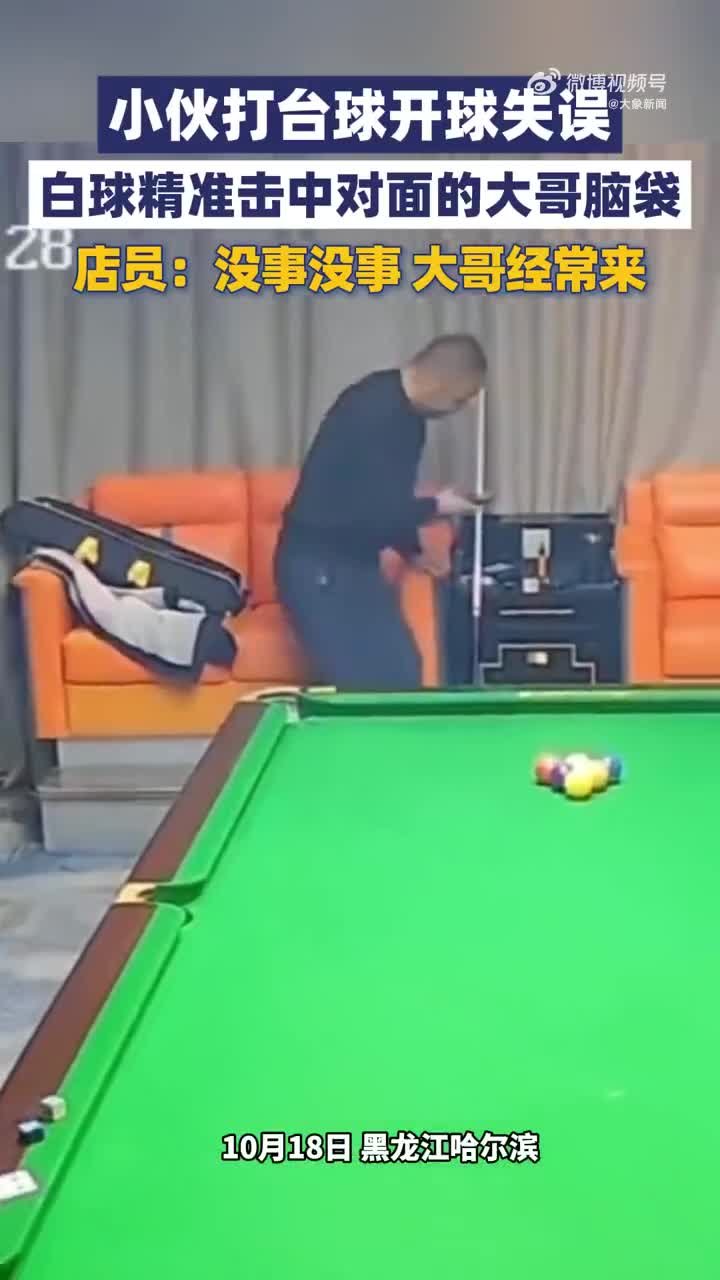 轻松一刻：有钱人的品味，很难说的！