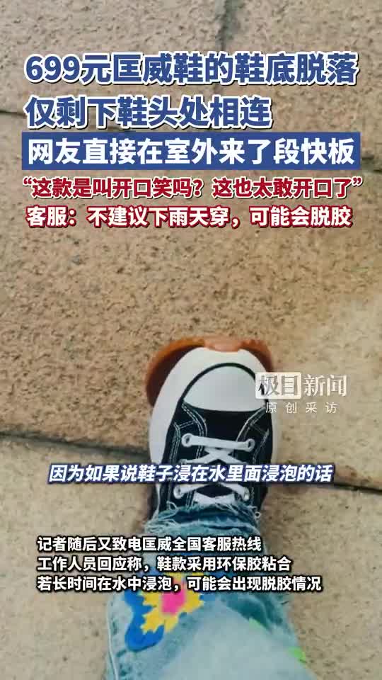 轻松一刻：有钱人的品味，很难说的！