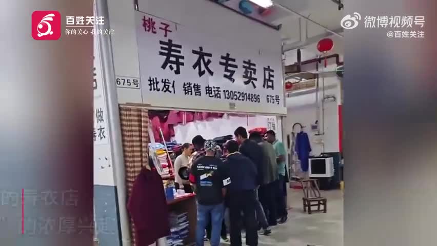 轻松一刻：有钱人的品味，很难说的！