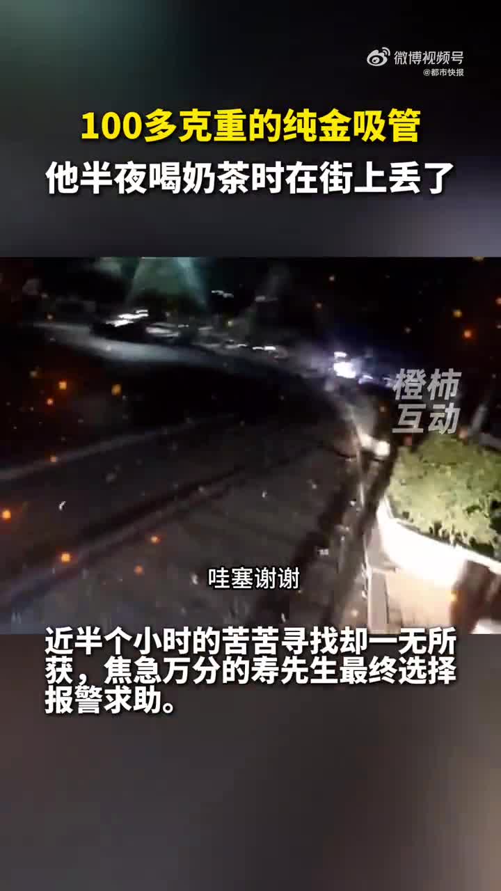 轻松一刻：有钱人的品味，很难说的！