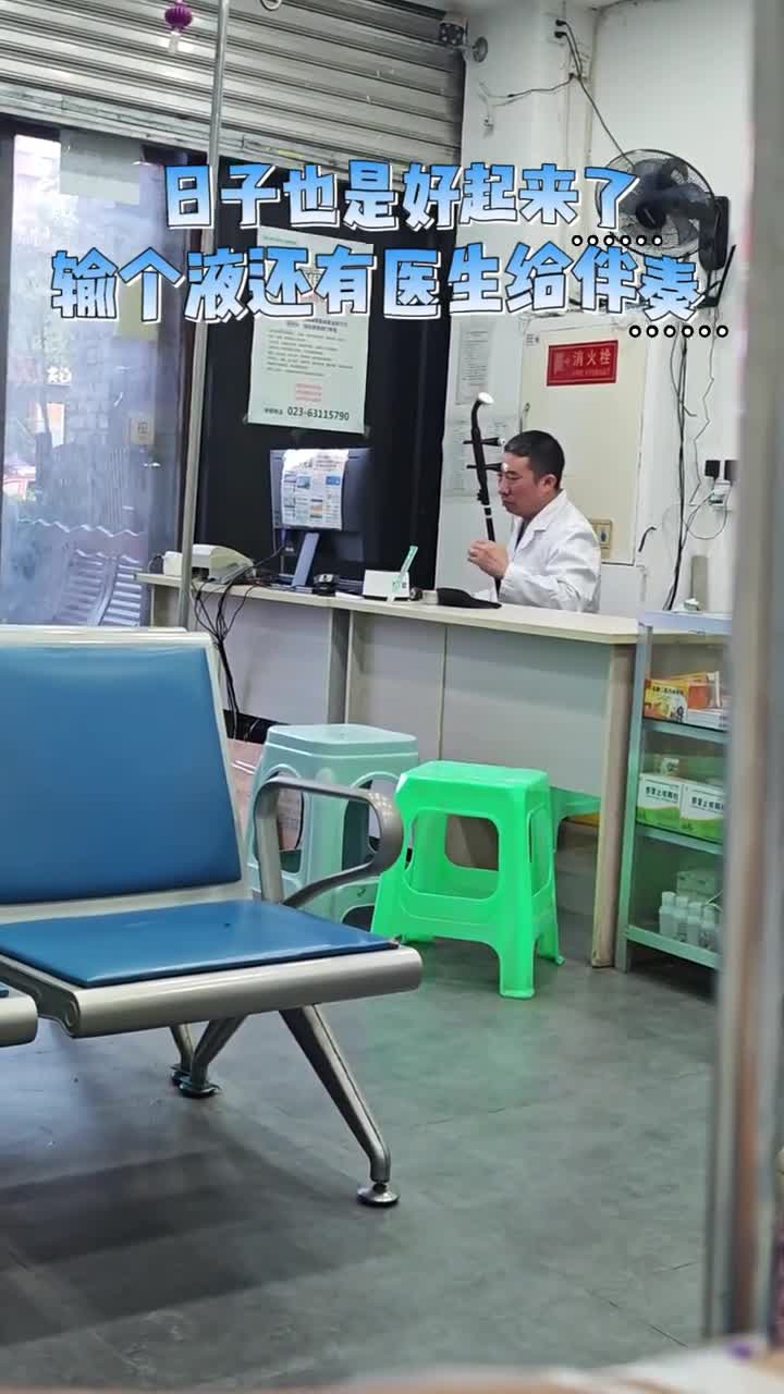 轻松一刻：报告，“岁寒三友”已经开始解冻了！