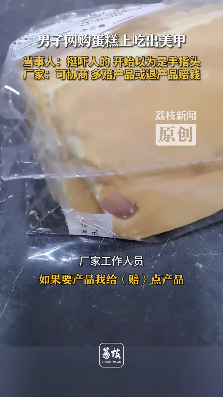 轻松一刻：美国骆驼祥子，一小时1000美元