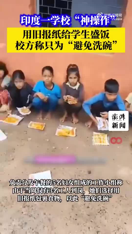 轻松一刻：美国骆驼祥子，一小时1000美元