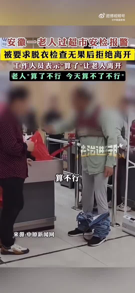 轻松一刻：美国骆驼祥子，一小时1000美元