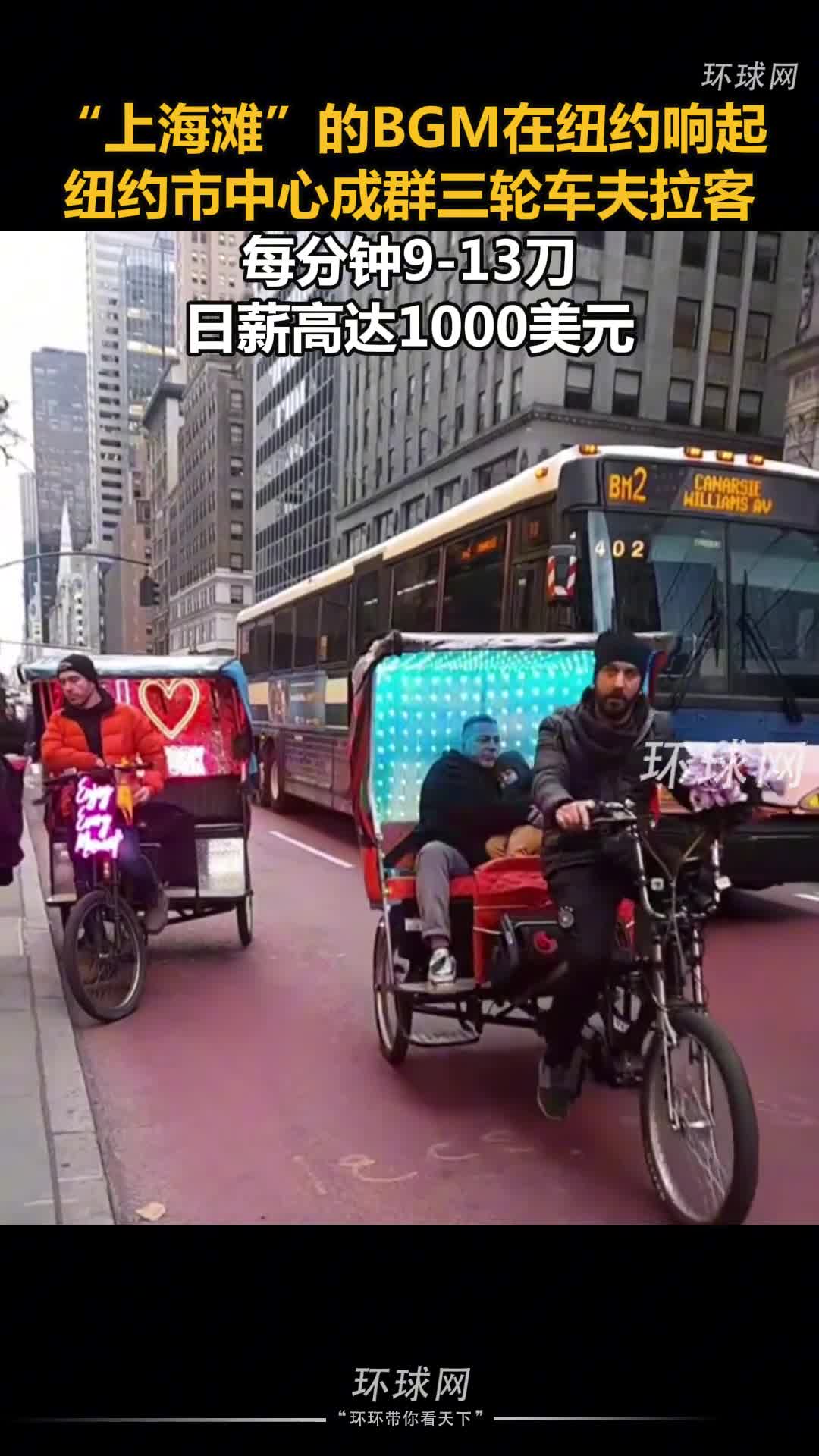 轻松一刻：美国骆驼祥子，一小时1000美元