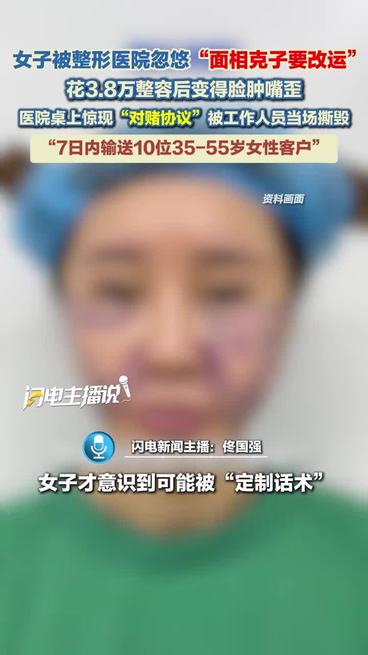 轻松一刻：美国骆驼祥子，一小时1000美元