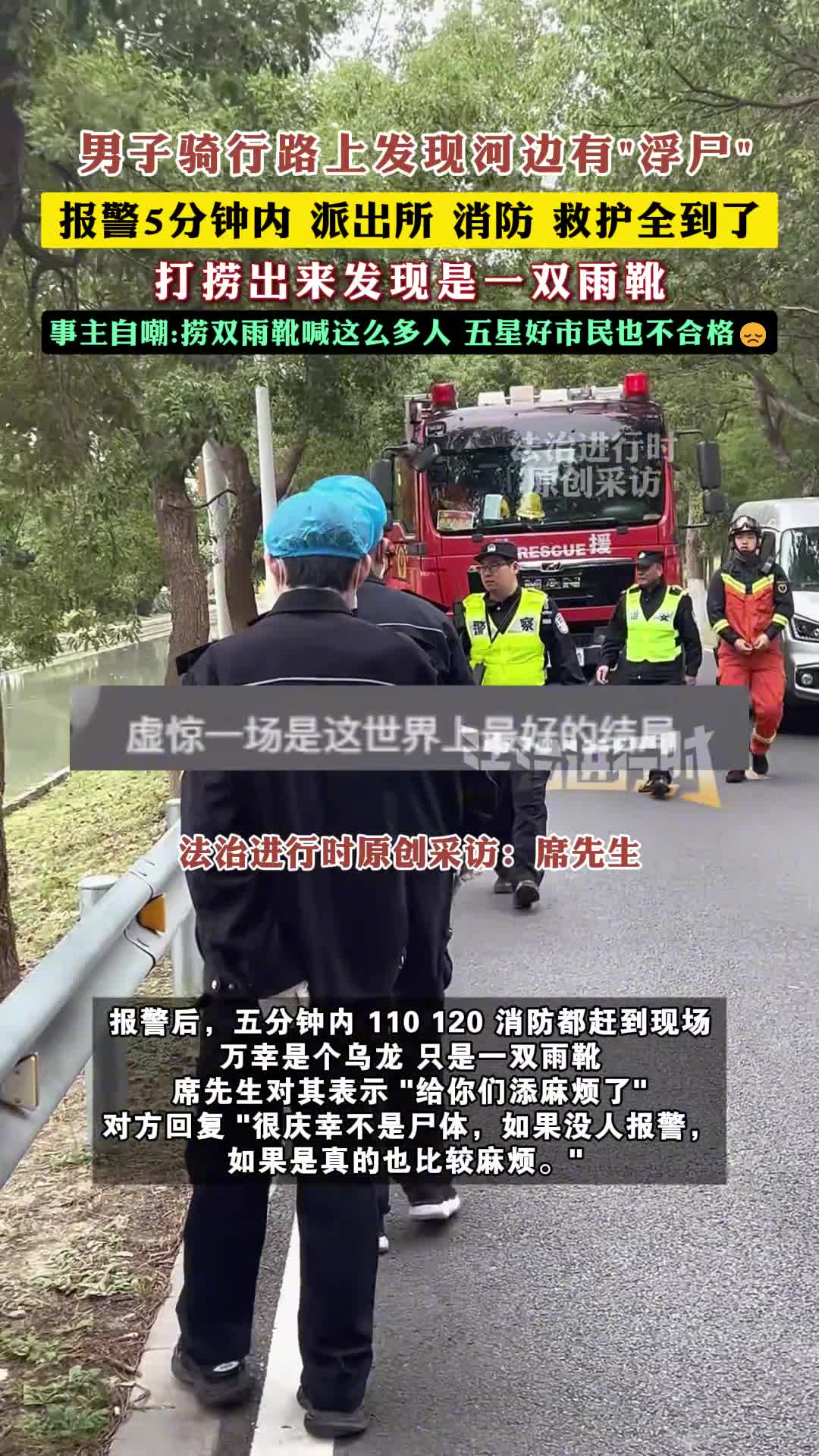 轻松一刻：陌生的城市啊，熟悉的角落里
