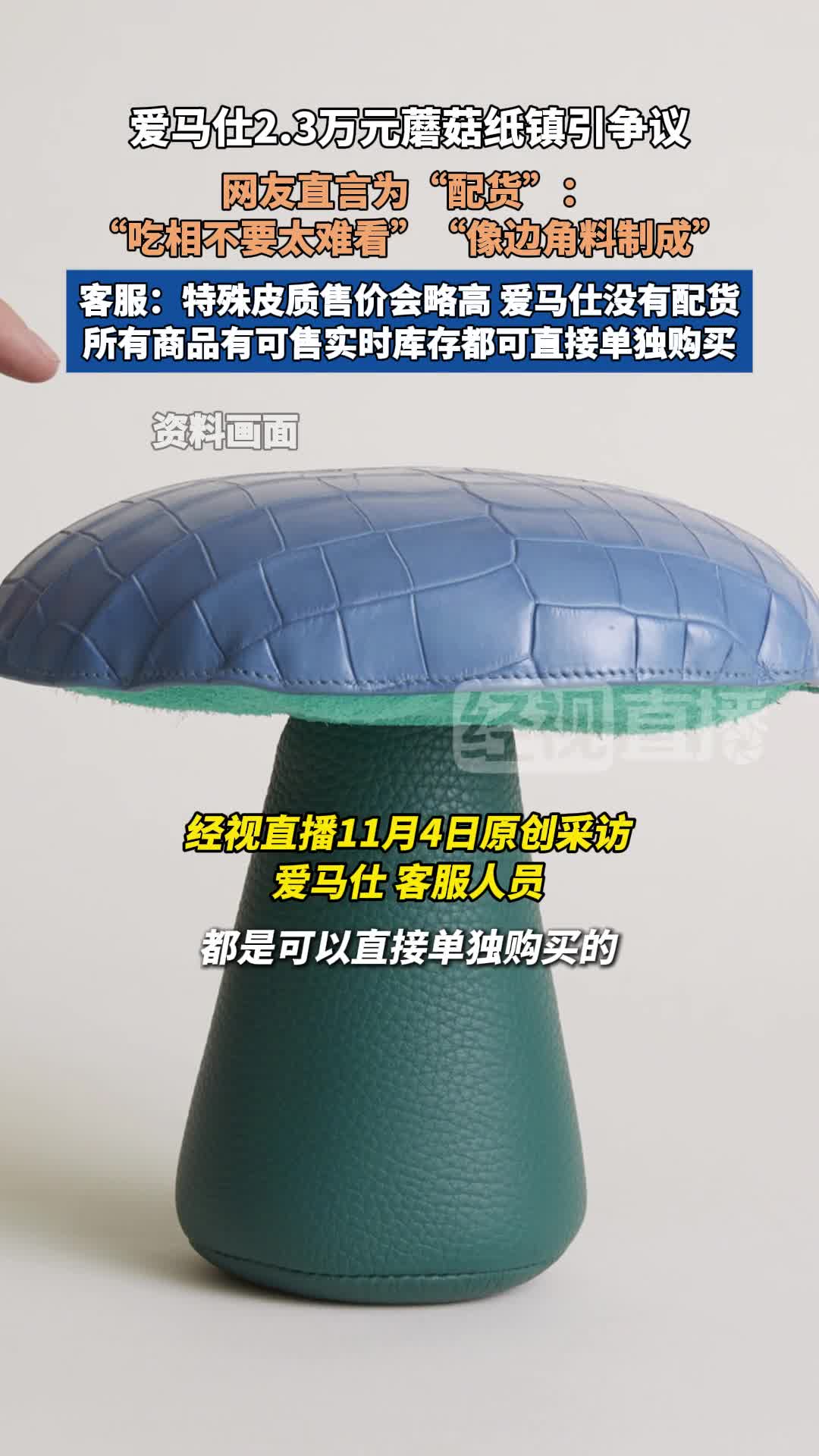 轻松一刻：陌生的城市啊，熟悉的角落里