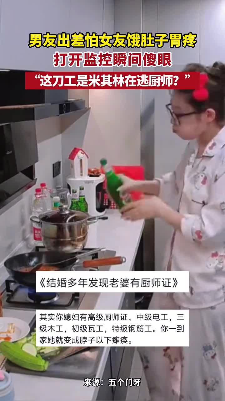 轻松一刻：陌生的城市啊，熟悉的角落里
