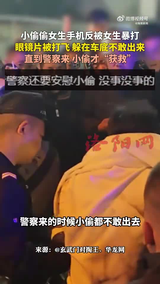 轻松一刻：上车投三万？现在坐公交都这么贵了吗