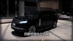 轻松一刻：路虎都那么用力撞了，歹徒还是活着