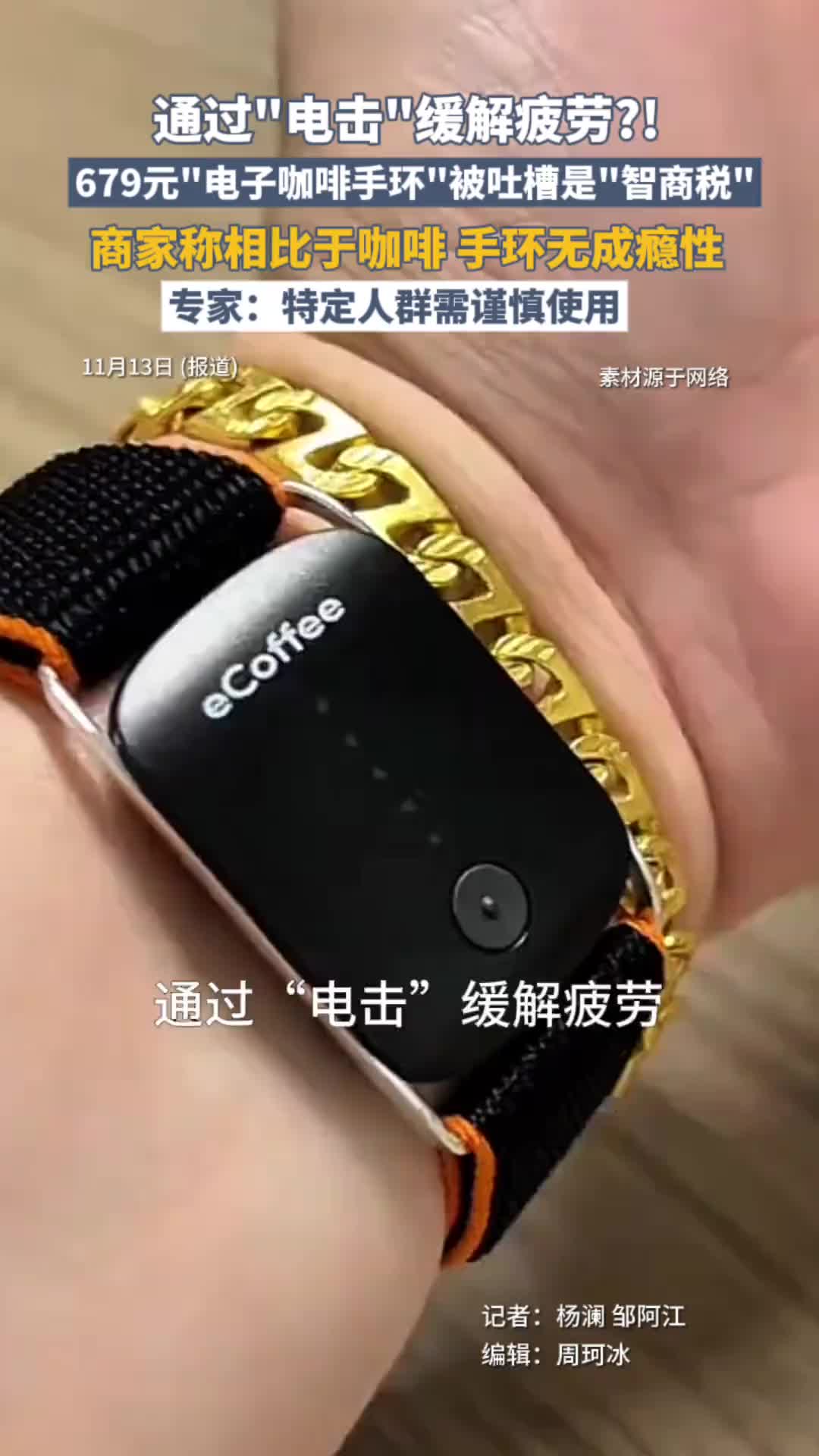 轻松一刻：路虎都那么用力撞了，歹徒还是活着