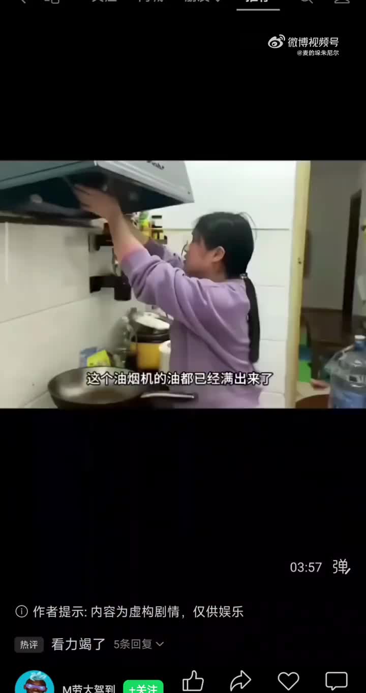 轻松一刻：这单到底要不要接？在线等