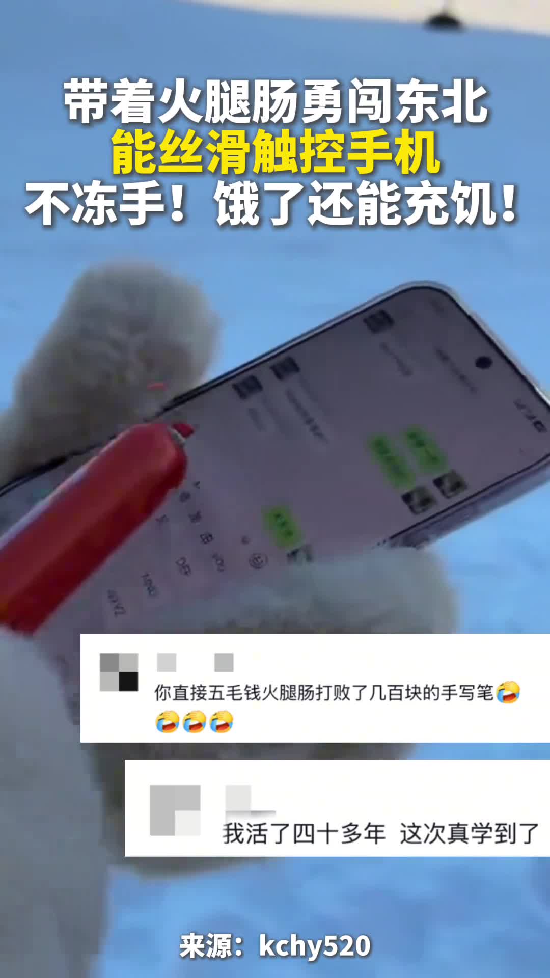 轻松一刻：这单到底要不要接？在线等