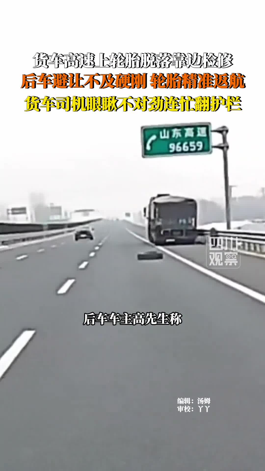 轻松一刻：这单到底要不要接？在线等