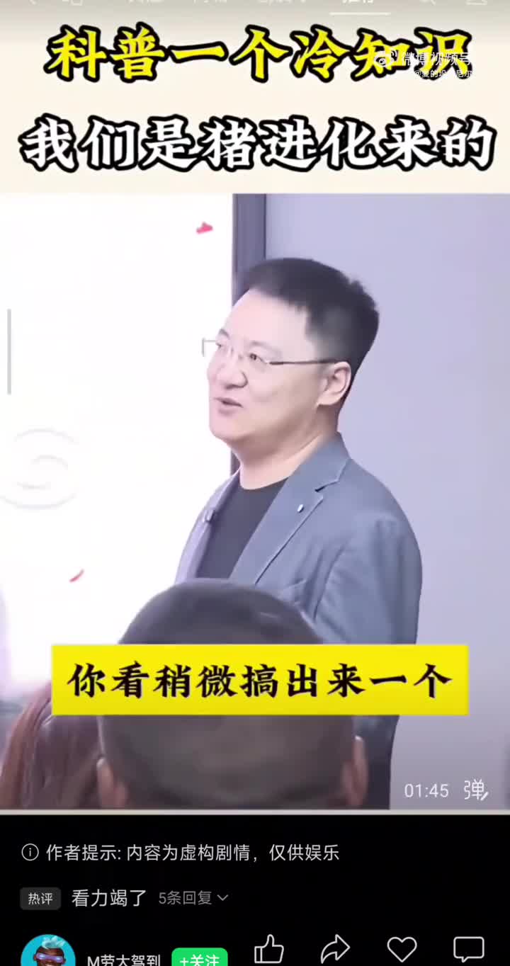 轻松一刻：这单到底要不要接？在线等
