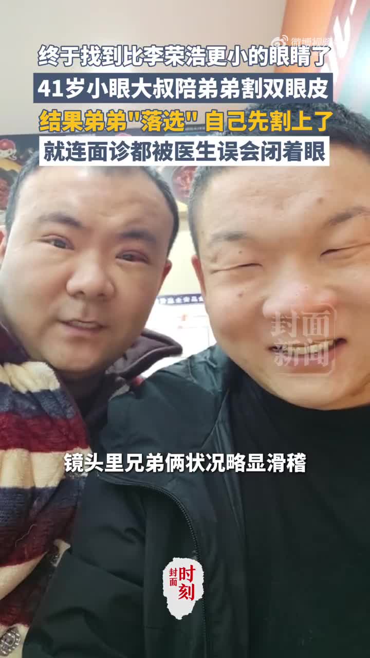 轻松一刻：开门做生意，真的什么人都能遇到