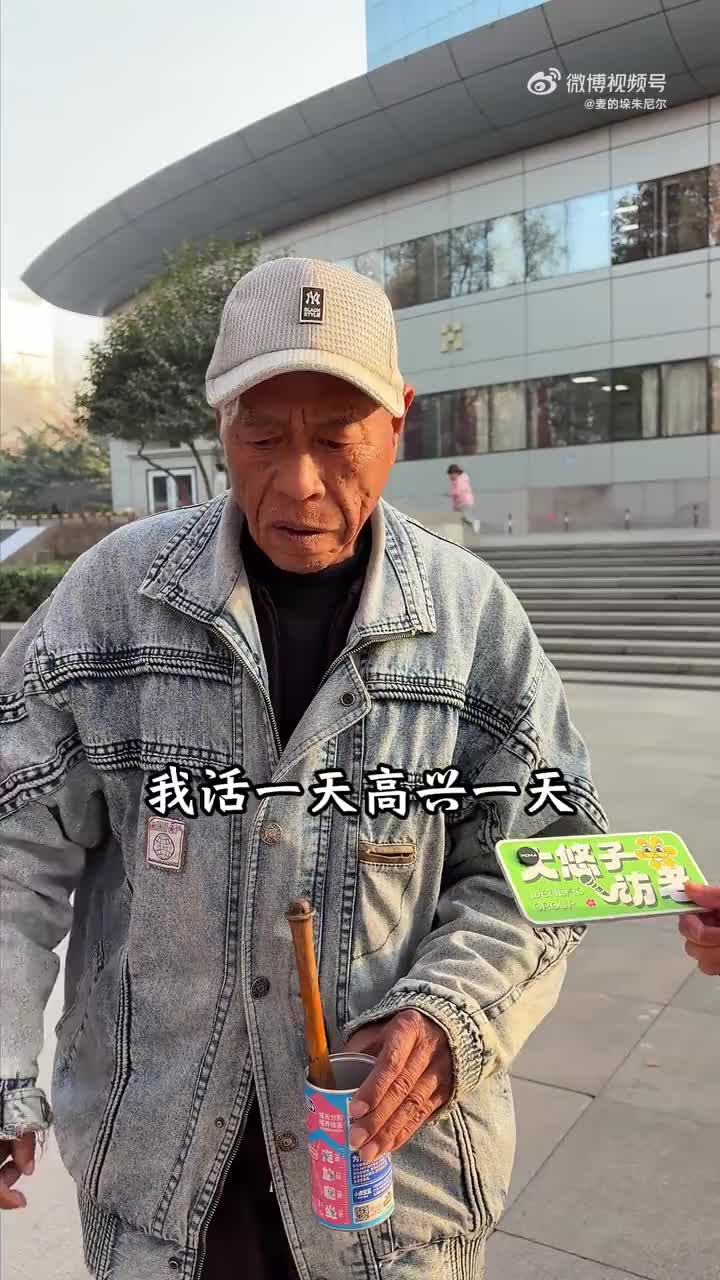 轻松一刻：开门做生意，真的什么人都能遇到
