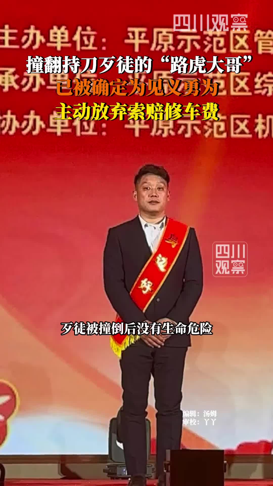 轻松一刻：男宾四位！楼上请！