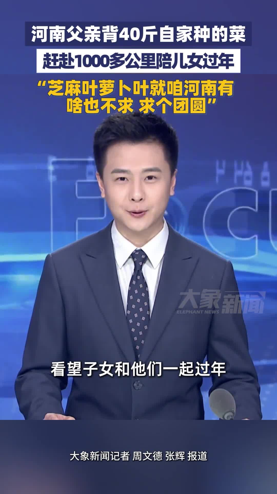 轻松一刻：男宾四位！楼上请！