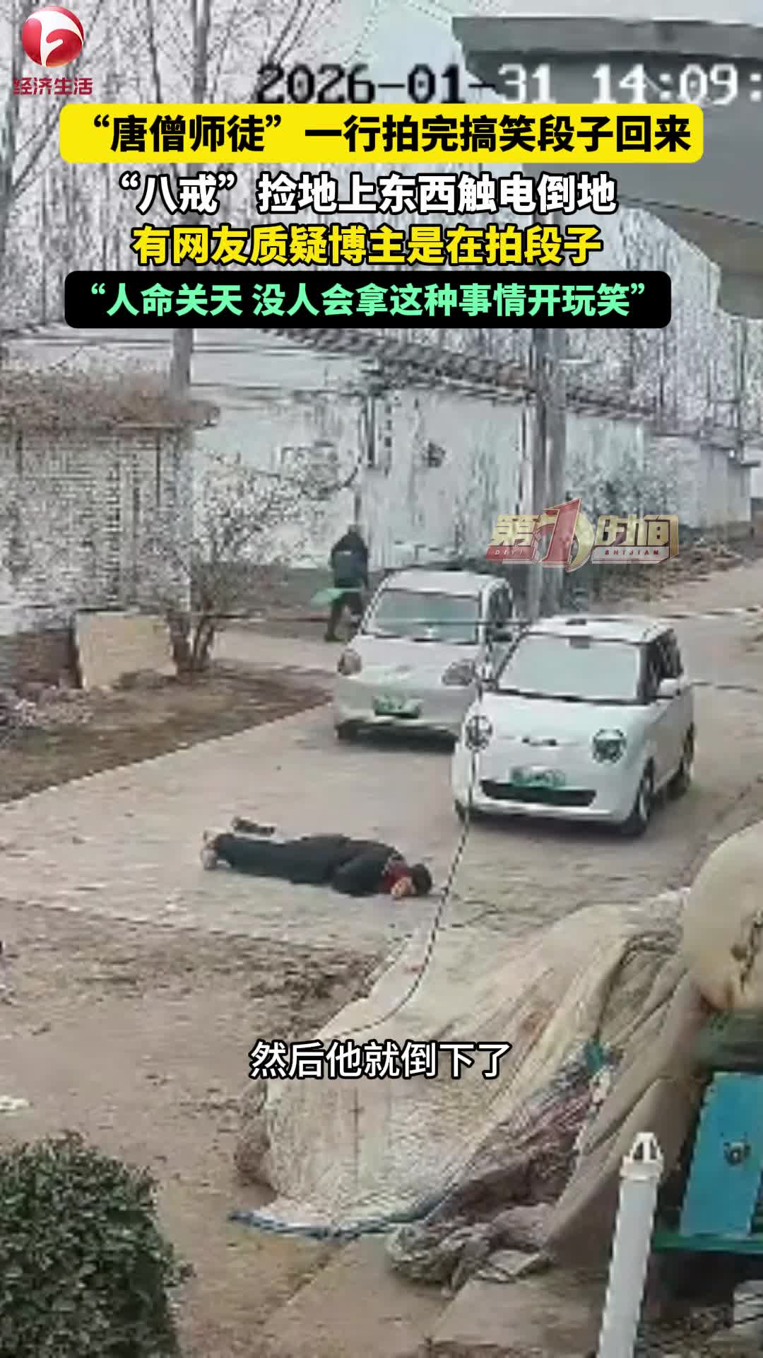 轻松一刻：男宾四位！楼上请！