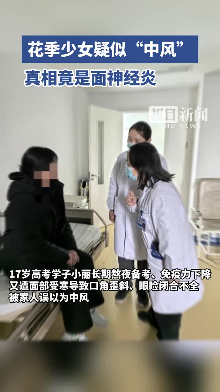 轻松一刻：男宾四位！楼上请！