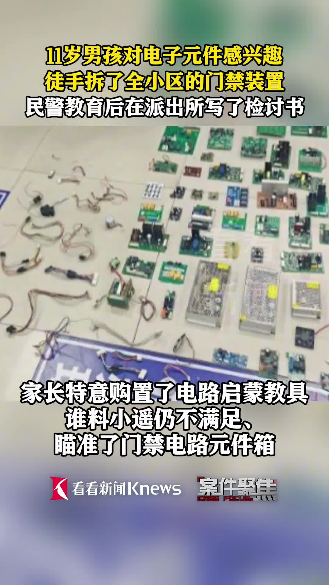 轻松一刻：有没有需要代照顾媳妇的？全国接单！